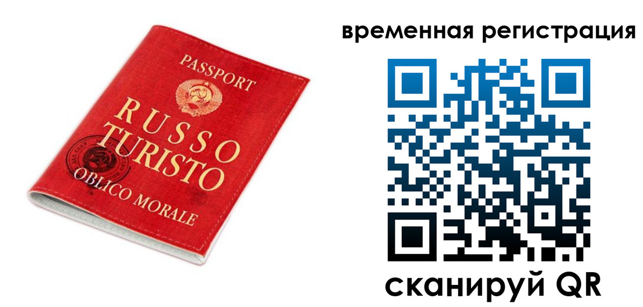 пропишу в квартире в Михайловке