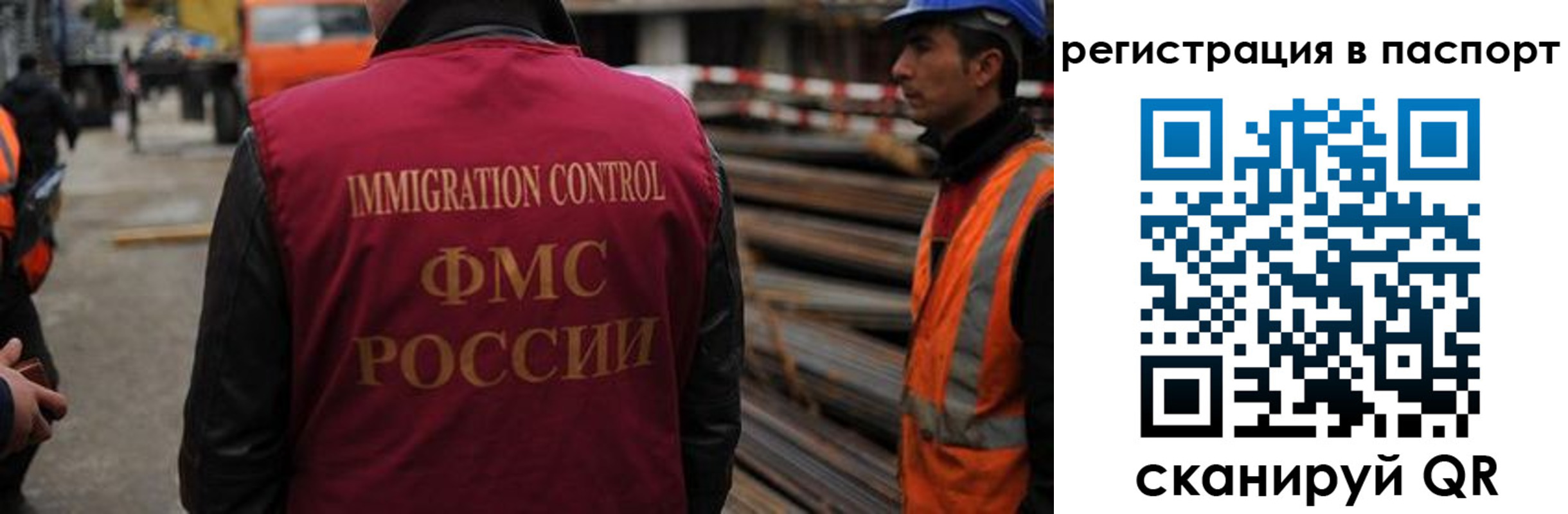 прописка от собственника в Михайловке