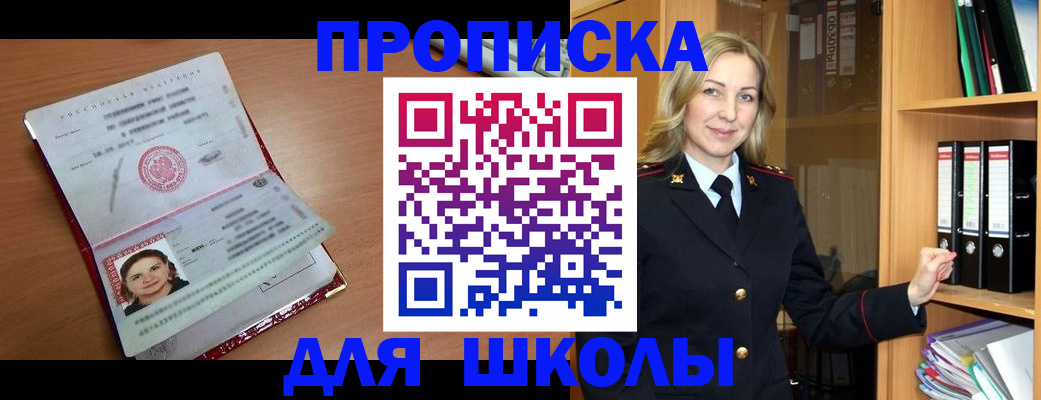 регистрация в Михайловке