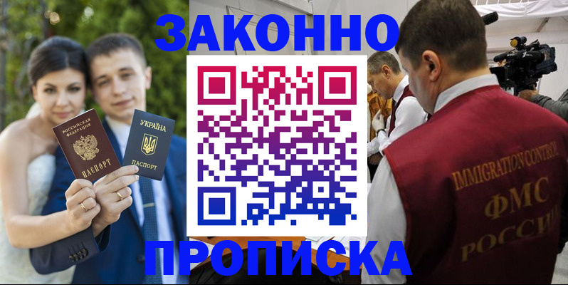 регистрация для школы в Михайловке