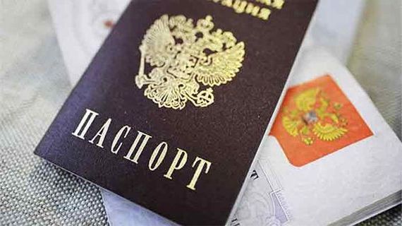 прописка в Михайловке